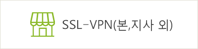 SSL-VPN()